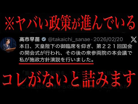 【緊急】気をつけて！9割が知らない巨大地震時の間違った行動を消防レスキューが徹底解説
