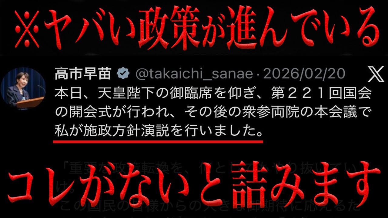 【緊急】気をつけて！9割が知らない巨大地震時の間違った行動を消防レスキューが徹底解説