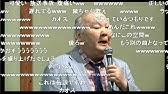 ひふみん登場cm 加藤一二三 堤真一 高畑充希 Youtube