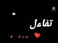 أنشودة طهور العفاسي طهور وماعليك أي باس يبعد عنك الوسواس أحد يشكي معاه اللي خلق هالكون وكل الناس