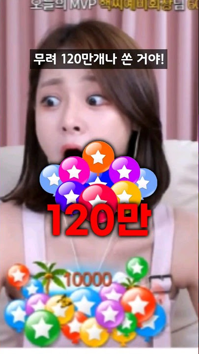 하루만에 1억2천 버는 직업