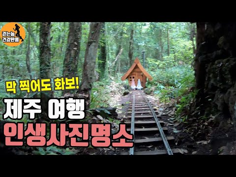 산양큰엉곶