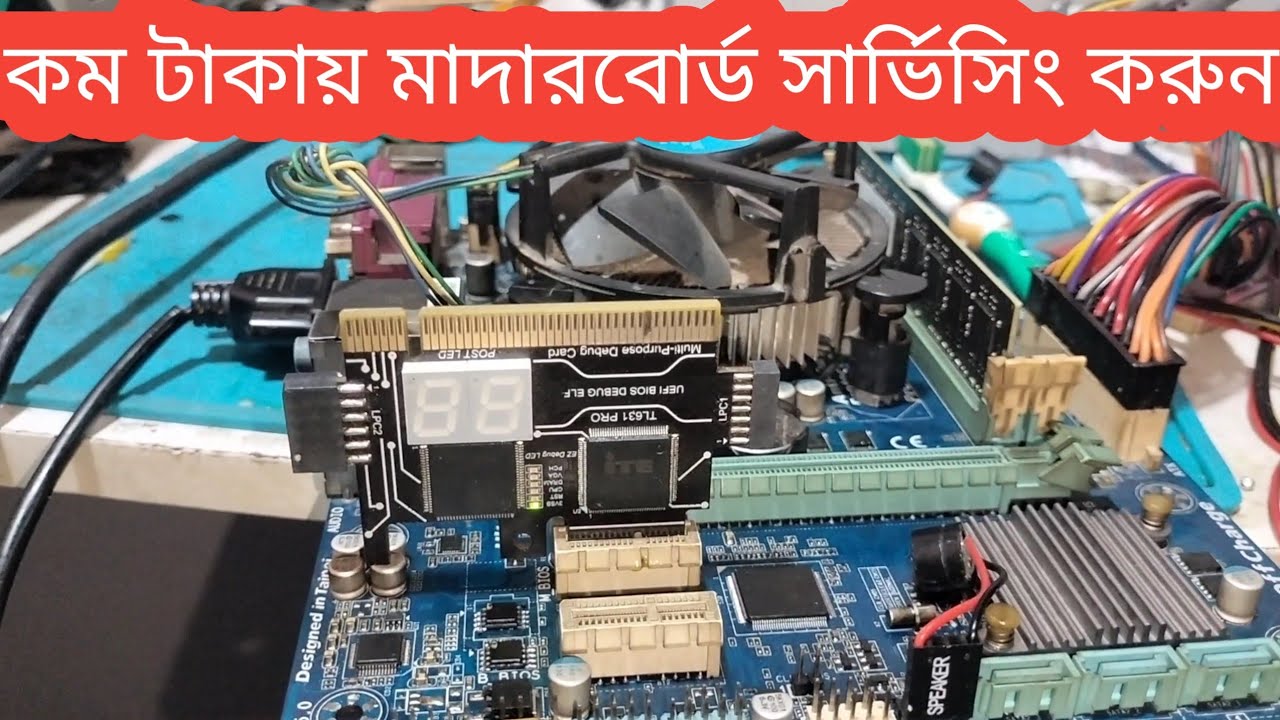 Gigabyte h61 motherboard auto restart problem || - YouTube