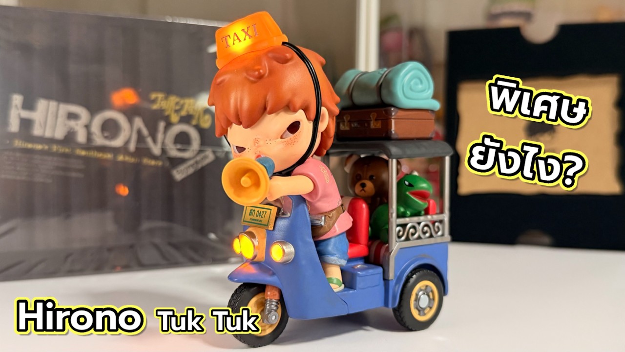 Hirono Tuk Tuk's features are awesome! Another Thailand Limited