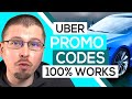 🤑 Uber Promo Code for A Discount on EVERY ride (Free Ride Coupon 2021) 💰