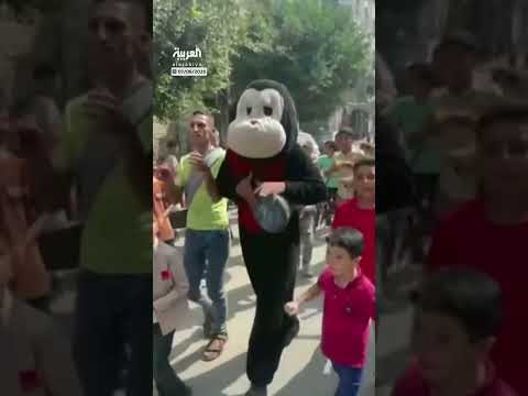 مبادرات لإحياء أجواء العيد في غزة رغم الحرب والدمار
