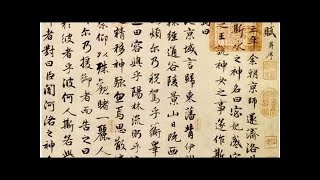 我国书法拍卖史上，拍出的六幅价格最高的书法作品！
