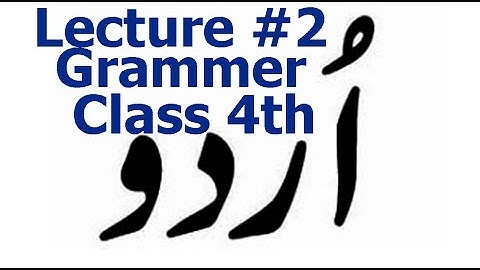 URDU Grammer Lecture no 2 For Class ( IV )