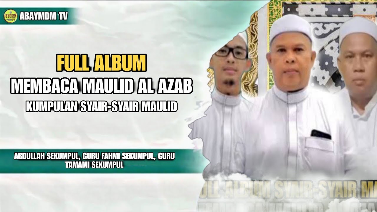 FULL ALBUM SYAIR-SYAIR MAULID - MEMBACA MAULID AL AZAB - BERSAMA GURU FAHMI - GURU TAMAMI - SEKUMPUL