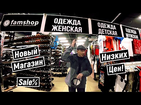 Магазин Одежды Планета Канаш