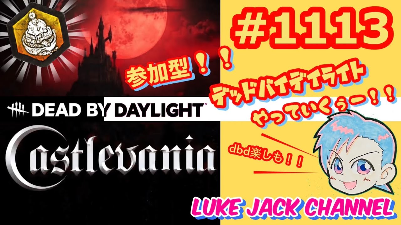 Dead by daylight luke live 1113 dbd 
