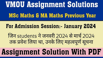VMOU Assignment 2024 l VMOU MSc Maths l VMOU Assignment First Page l VMOU Assignment Solution