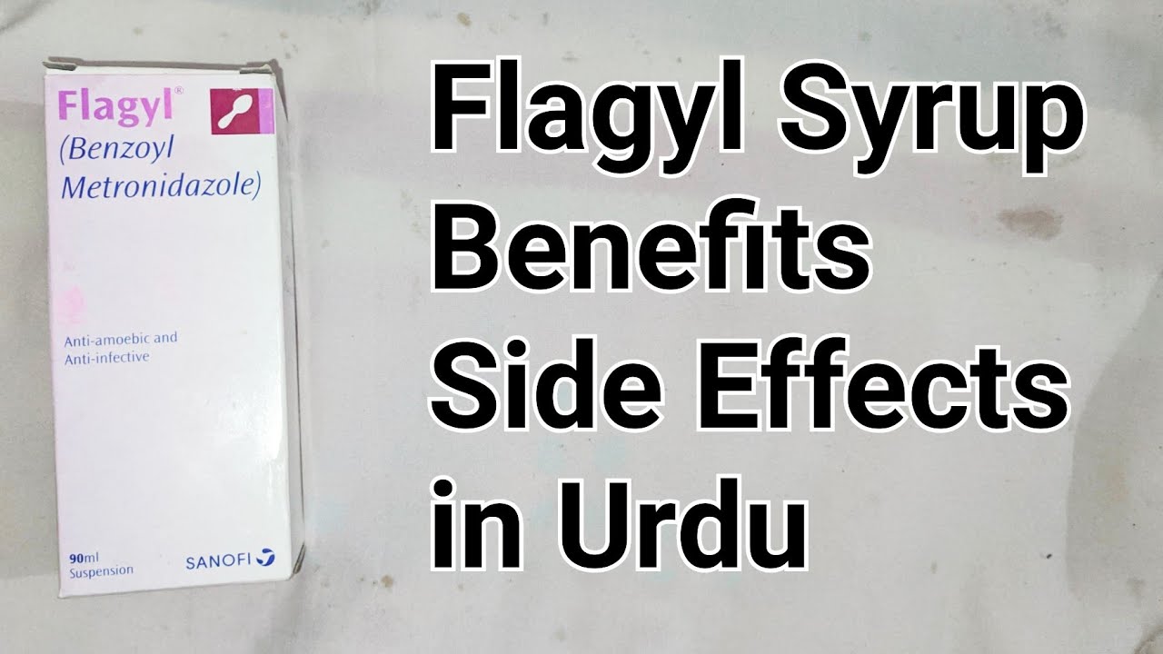 flagyl syrup uses in urdu / flagyl syrup dosage / flagyl syrup for