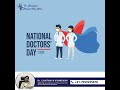🌟 National Doctors' Day! 🌟