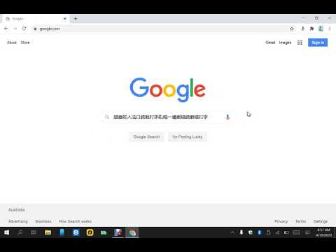 廣東話語音輸入法windows 10 Chrome Extension Voice In Voice Typing 粵語語音辨識教學cantonese Dictation Apple Mac Youtube 廣東話語音輸入法windows 10 Chrome Extension Voice In Voice Typing 粵語語音辨識教學cantonese Dictation Apple Mac Youtube