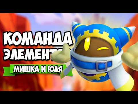 Видео: СОЗДАЙ ГЕРОЯ Соединяя ЭЛЕМЕНТЫ на Nintendo Switch - ЛЕТАЮЩИЙ ЗАМОК ♦ Kirby Star Allies #5