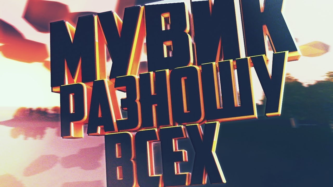 Pvp SandBox #1 | Unturned