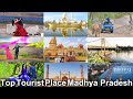 best toursit place madhya prades 2022 top tourist place madhya pradesh 2022