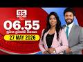 LIVE අද ද රණ 6 55 ප රධ න ප වත ව ක ශය 2026 05 27 Ada Derana Prime Time News Bulletin 
