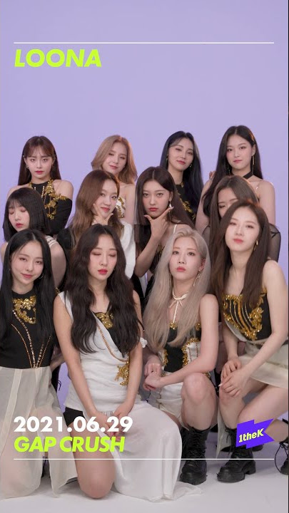 [1theK Preview] 이달의 소녀(LOONA) _ 내돌의 온도차(GAP CRUSH) #shorts