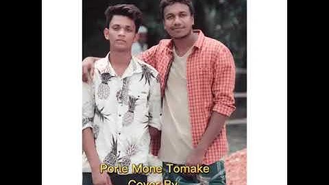 Porle Mone ( পড়লে মনে ) | Awara | Jeet | Sayantika | Jeet Gannguli | Ravi Kinnagi | SVF
