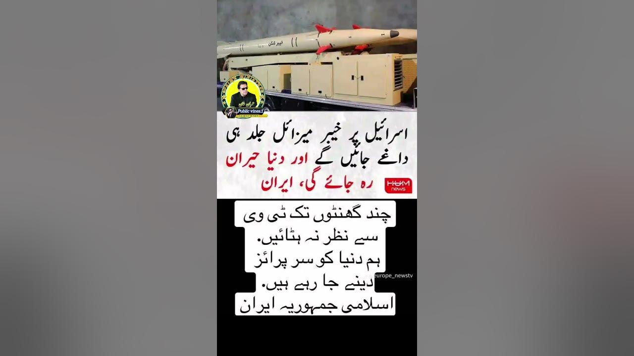 Haw to Pti ️💯imran_khan Latest_speech | #ytshorts | #imranriyazkhan | #