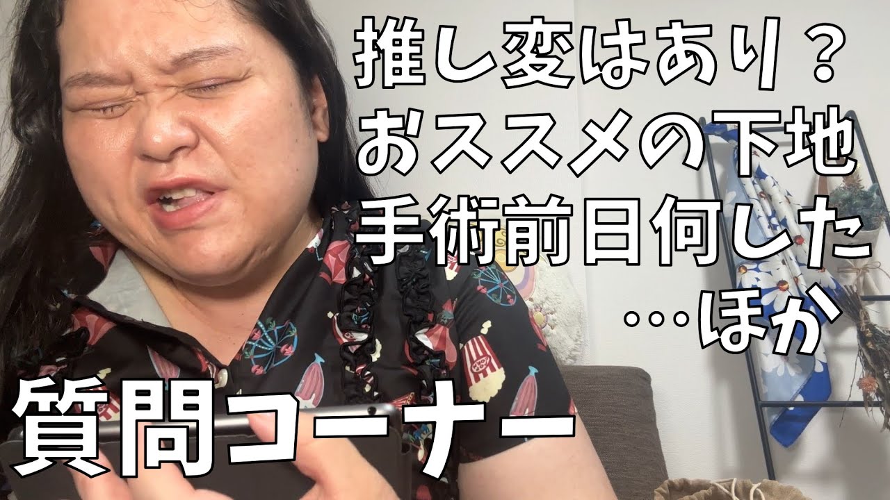 【〇〇って言われたことある？】食も美容も人生も何でも答える質問コーナーをやるよ！【見ると元気になる動画】