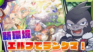 【#シャドウバース/】イラスト違いのラティカ引きたい！【Vtuber/グレイ・アダムス】