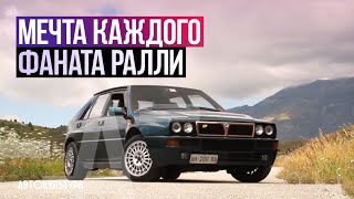 Lancia Delta HF Integrale Evoluzione - Драйверские опыты Давида Чирони