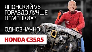 💡Simple, efficient and without savings: disassemble the model V6 from Honda (C35A5). Subtitles!