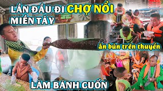 Quang Linh Vlogs || Lần Đầu Đi Chợ Nổi Miền Tây  Trải Nghiệm Cực Kì Thú Vị