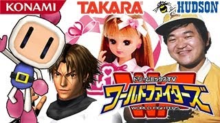 【コナミのスマブラ】ドリームミックスTV ワールドファイターズ 高橋名人でプレイ DREAMMIX TV WORLD FIGHTERS 【コナミのスマブラ】ドリームミックスTV ワールドファイターズ 高橋名人でプレイ DREAMMIX TV WORLD FIGHTERS