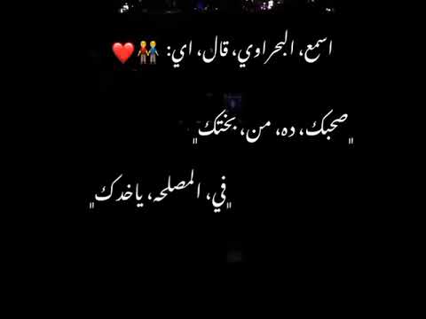 حاله واتس رضا البحراوي صاحبك ده من بختك