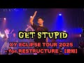 【XY】XY ECLIPSE TOUR 2025 - for RESTRUCTURE -【愛知】 GET STUPID