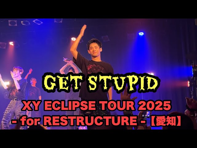 【2025年新作シリーズ】I'm angry at stupid people 2025年新作シリーズ】I'm angry at stupid people 2025年新作