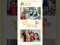 Gudi Padwa Celebration 2026 | Welcoming New Beginnings | Arsh Infosystems