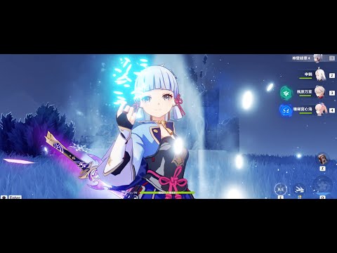 【原神】神里お嬢はいいぞ