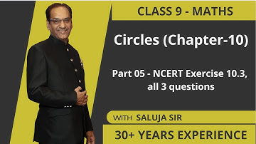 Class 9 Maths | Exercise 10.3 Q1 to Q3 | Ex 10.3 Q1 to Q3 | Chapter 10 | Circles | CBSE | NCERT
