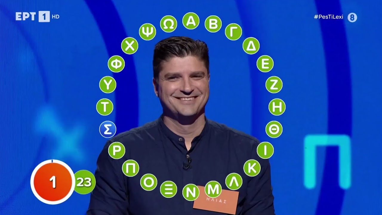 Έφυγε με 49.000€ από το «Πες τη λέξη» με ΕΠΙΚΟ τρόπο!