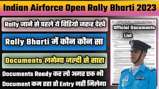 Airforce Open Rally Bharti Documents 2023 | Airforce Open Rally Bharti me kaun kaun Document lagega