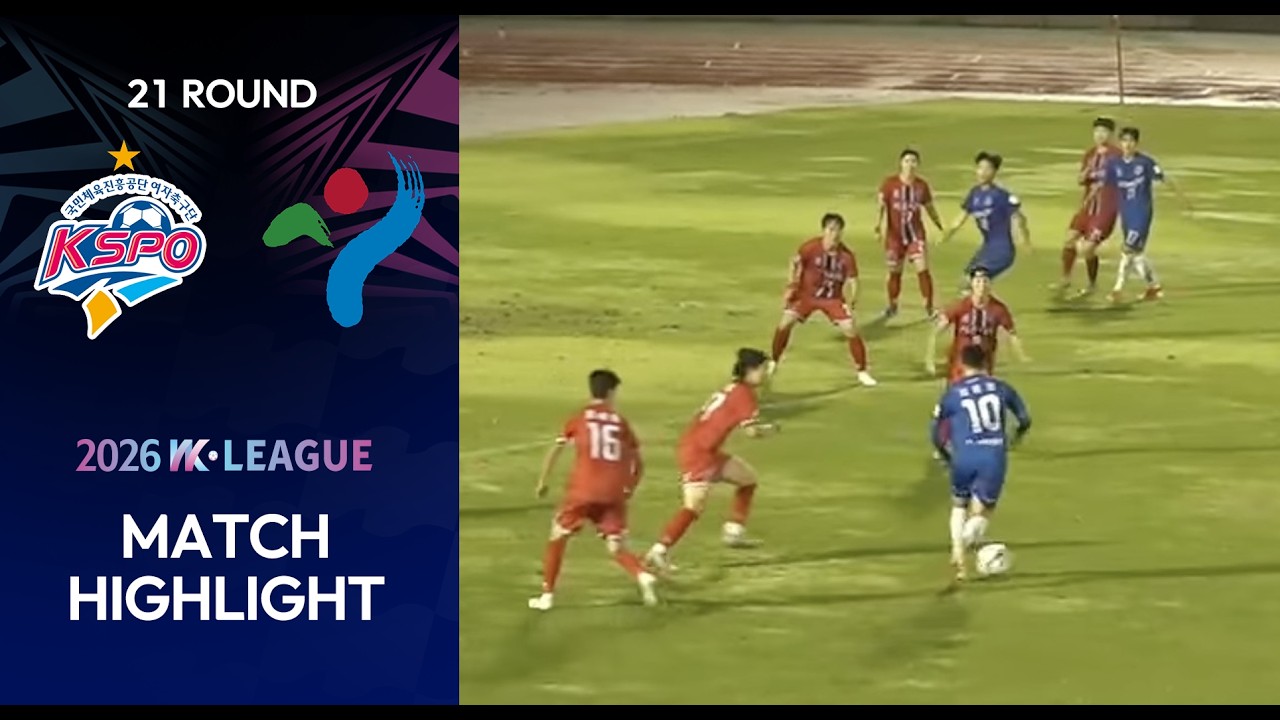 #highlight HLㅣ하나의 여자축구, 함께만드는 꿈! 2026 WK Leagueㅣ화천 KSPO VS 서울시청ㅣ21Roundㅣ2026.08.21(금)ㅣ화천생활체육주경기장