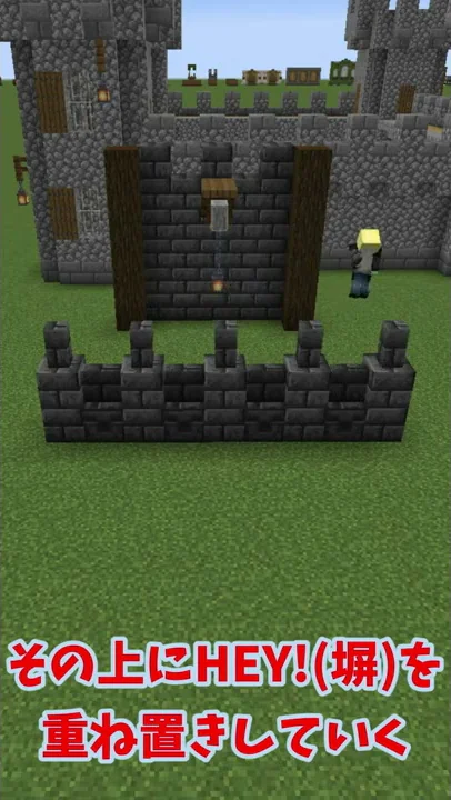 お城を作るマインクラフト0 Mp3