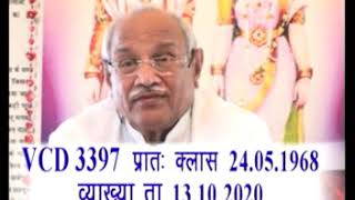 VCD 3397 Date 13.10.2020