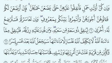 TAFSIIRKA:◇:سورة الطلاق من٦-٩:◇:SH:-MAXAMAD CABDI UMAL حفظه الله