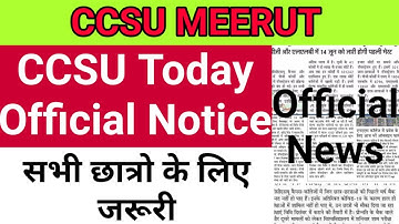 CCSU Exam New Latest Update // CCSU Today New Official Notice // CCSU Back Exam 2020// Results //