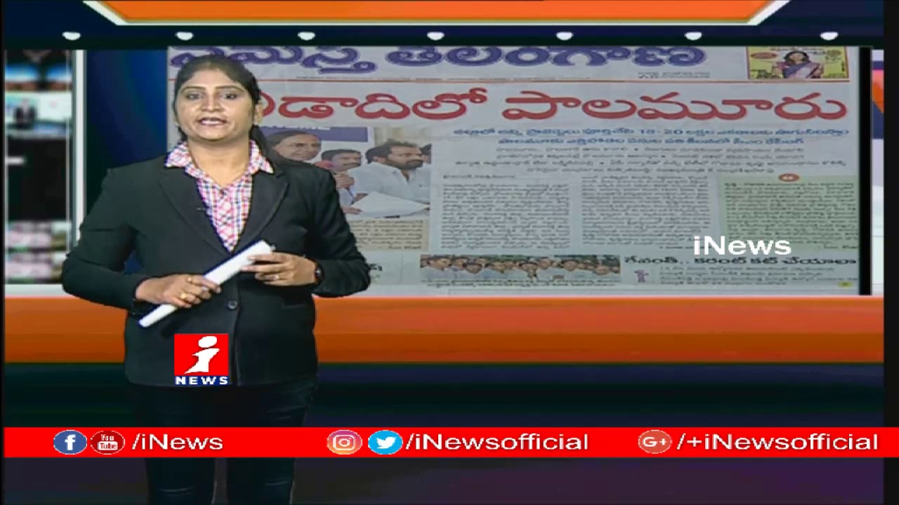 top movies on netflix Top News Headlines From Today News Papers | News Watch (30-08-2019) | iNews