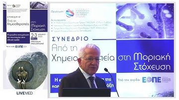 Η πρόκληση του NGS για την ιατρική ακριβείας το 2023