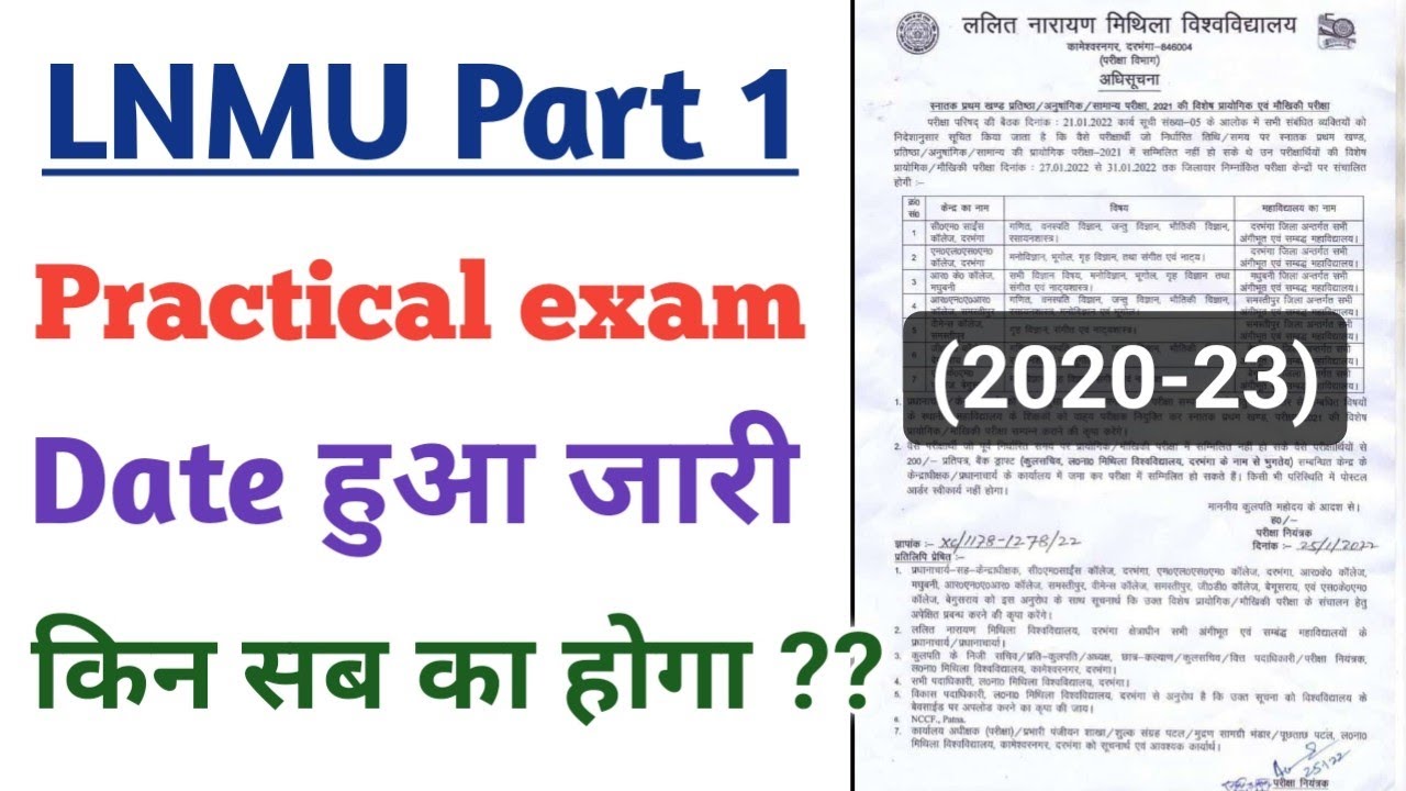 Lnmu part 1 practical exam re-scheduled date 2022
