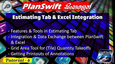 Estimating Tab & Excel Integration in PlanSwift | Tutorial 4 | Sinhala