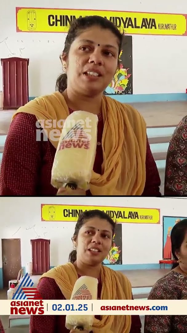 ഇന്നലെ കേക്ക് മുറിച്ച് ആഘോഷിച്ച ഹാളിൽ ഇന്ന് നേദ്യയുടെ മൃതദേഹം